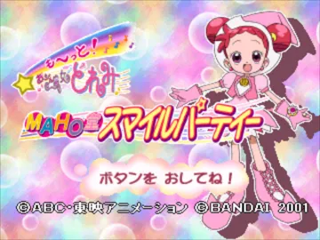 Kids Station - Motto! Oja Majo DoReMi - Maho-dou Smile Party (JP) screen shot title